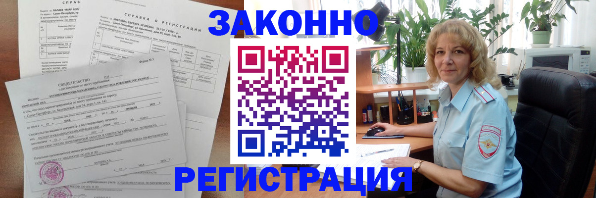 регистрация для школы в Тавде