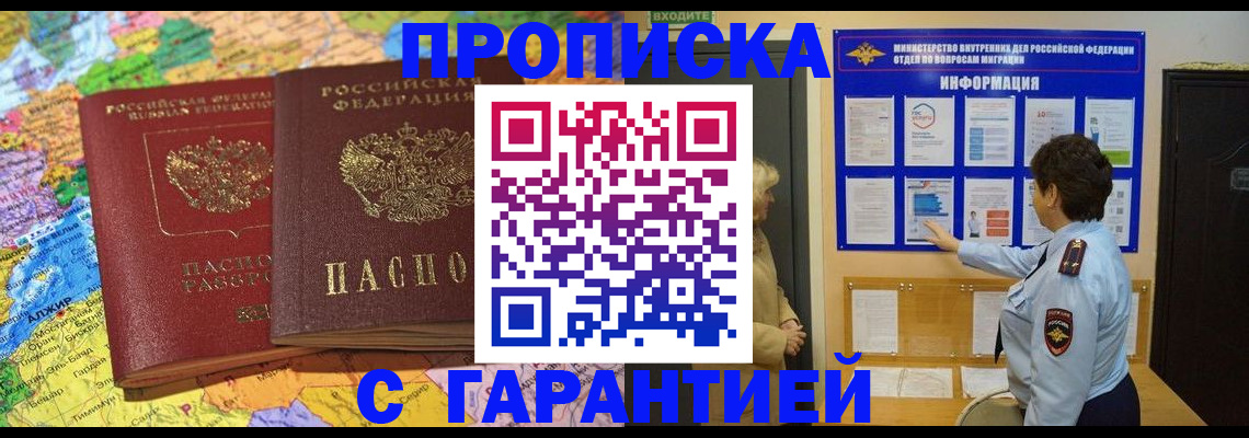 регистрация в Тавде